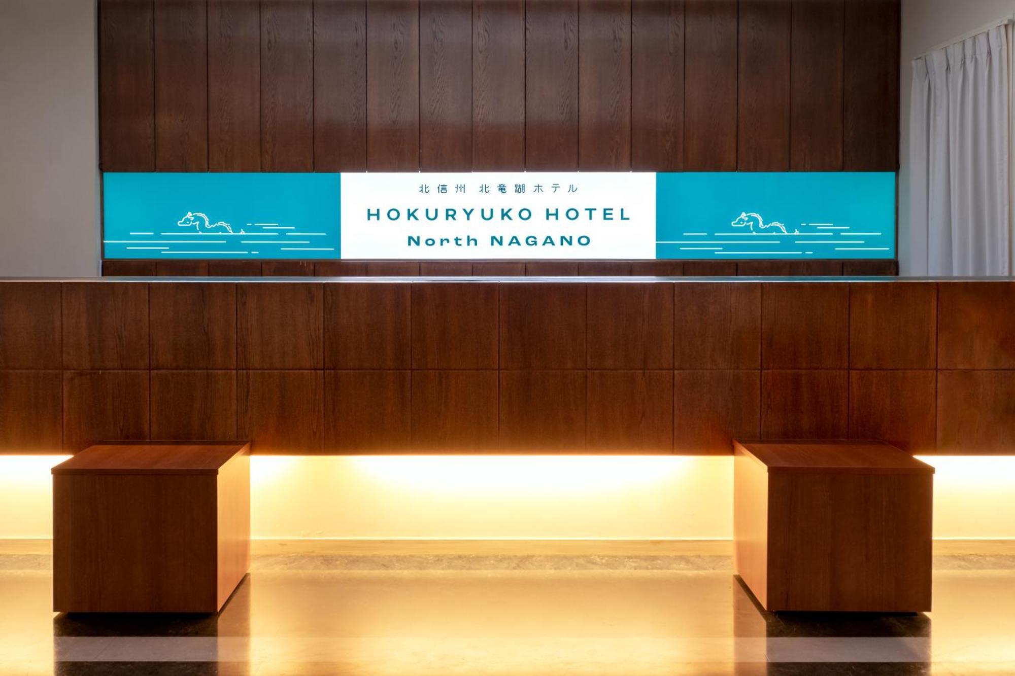 Hokuryuko Hotel North Nagano Nozawaonsen Eksteriør billede