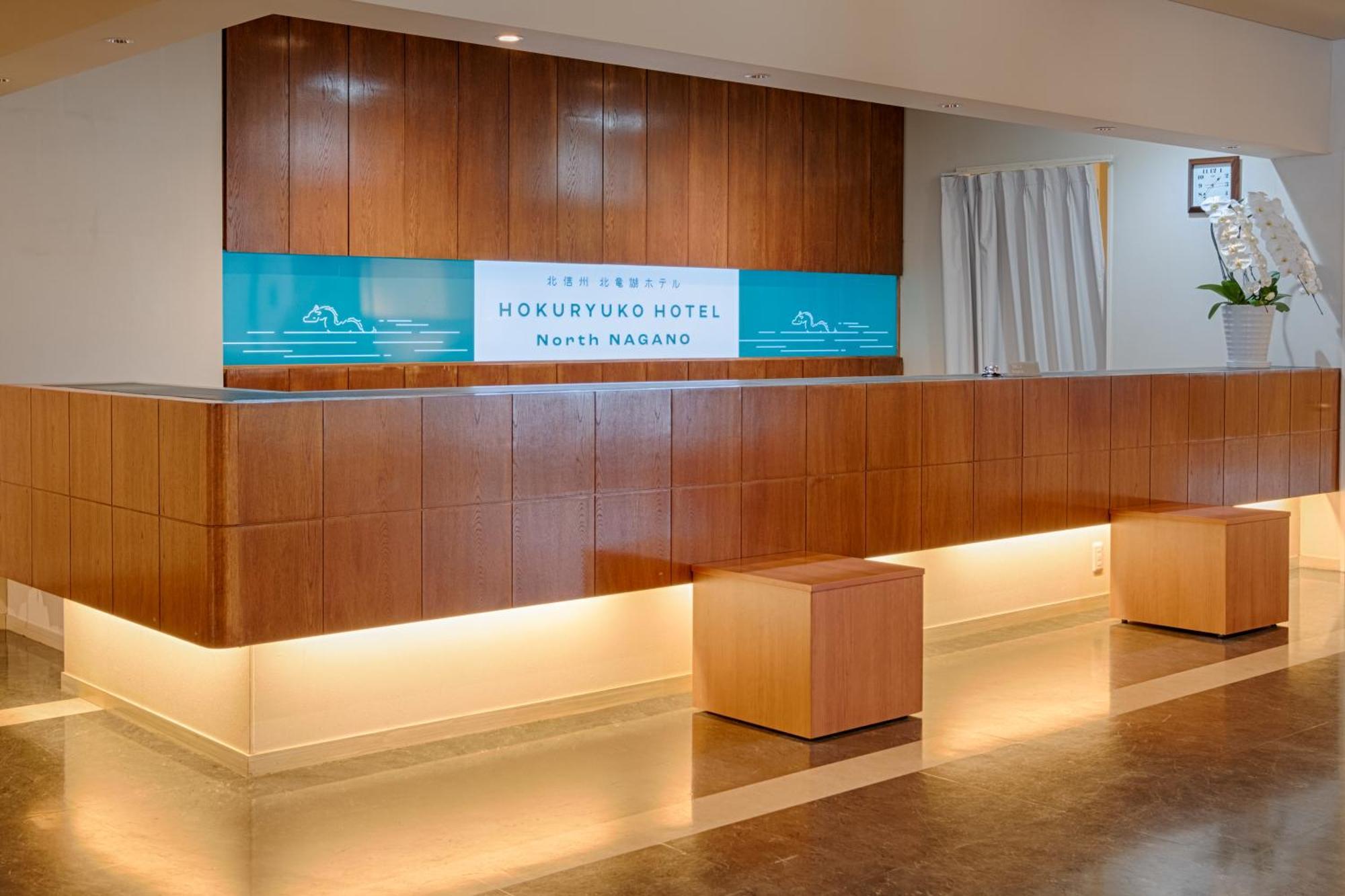 Hokuryuko Hotel North Nagano Nozawaonsen Eksteriør billede